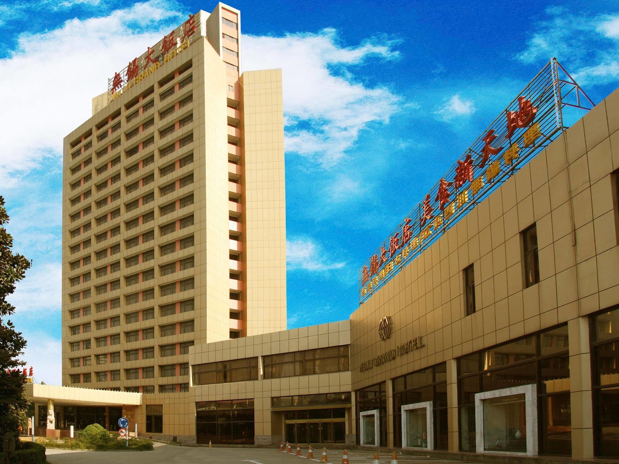 Wuxi Grand Hotel Ngoại thất bức ảnh